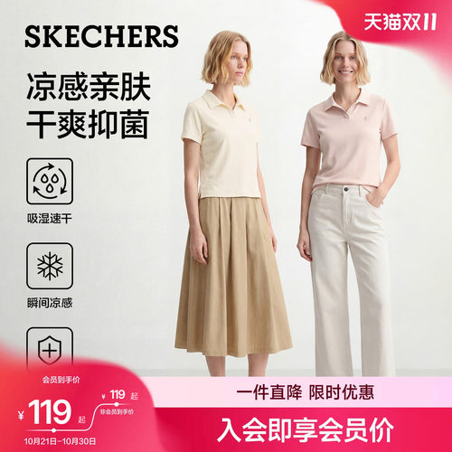 斯凯奇夏季新款女短袖T恤POLO衫