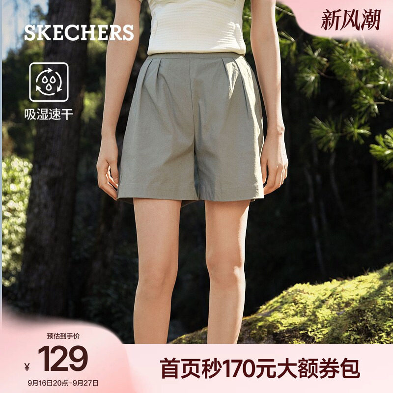 斯凯奇女款凉感直筒运动五分裤										