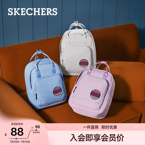 轻便百搭通勤双肩包Skechers