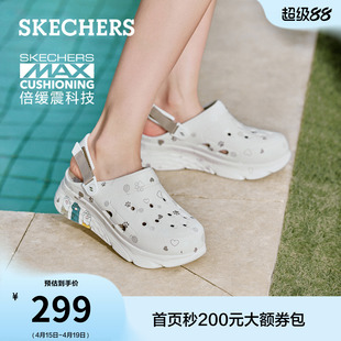 斯凯奇潮流萌爪洞洞鞋女鞋夏季厚底增高沙滩鞋踩屎感休闲凉鞋拖鞋