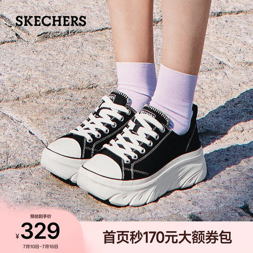 斯凯奇百搭帆布鞋厚底增高休闲鞋