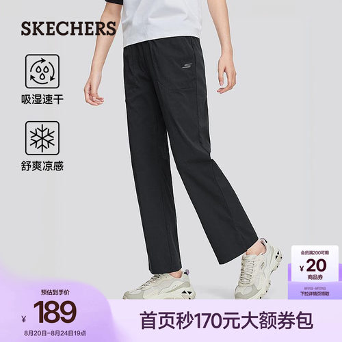 斯凯奇速干微喇裤休闲运动裤轻质