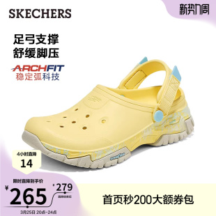 新款 足弓支撑户外鞋 女鞋 休闲外穿凉鞋 一脚蹬洞洞鞋 斯凯奇2026夏季