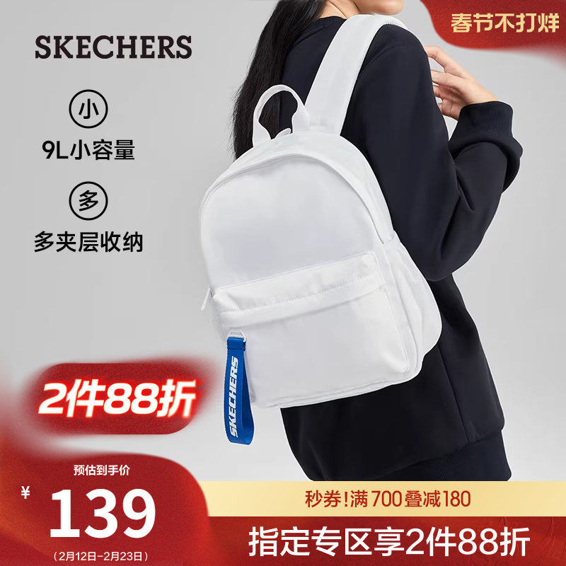 斯凯奇男女款大容量双肩包潮流简约百搭背包学生书包旅行休闲包包