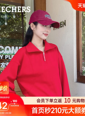 斯凯奇秋季新款女立领半拉链卫衣