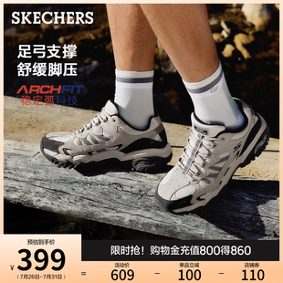 斯凯奇醒山鞋|2025年新款男鞋夏季户外鞋厚底足弓支撑休闲运动鞋