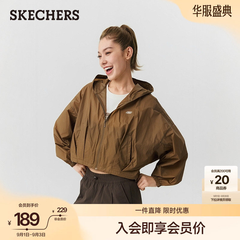 斯凯奇凉感防泼水短款连帽外套女图片