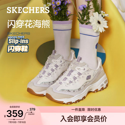 斯凯奇闪穿鞋女熊猫鞋老爹鞋