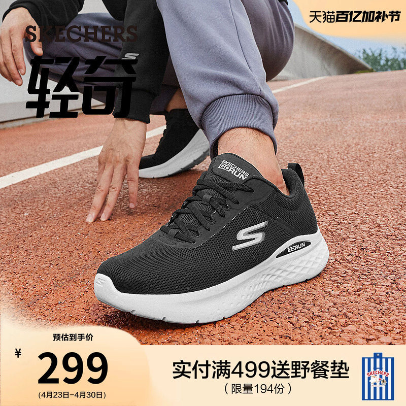 斯凯奇引跑者|轻奇系列秋冬男鞋休闲鞋舒适运动鞋高回弹跑步鞋