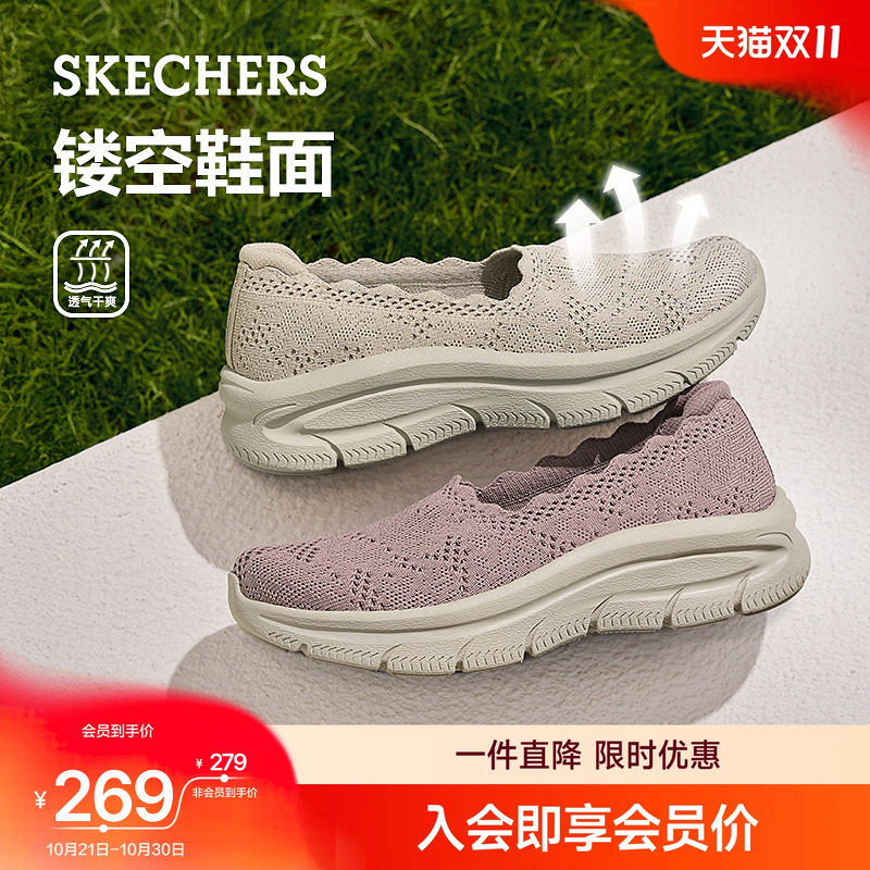 斯凯奇浅口单鞋2026年新款女增高一脚蹬坡跟鞋足弓支撑宽楦运动鞋