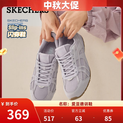 斯凯奇爱豆德训鞋百搭休闲板鞋