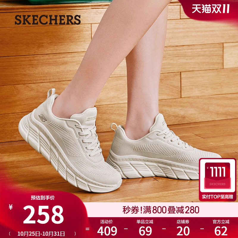 斯凯奇女款百搭运动鞋软底跑步鞋