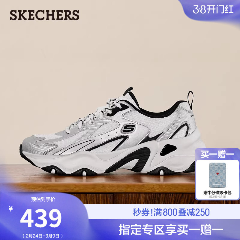 斯凯奇老爹鞋春季流行时尚男鞋休闲运动鞋厚底机甲鞋经典熊猫鞋