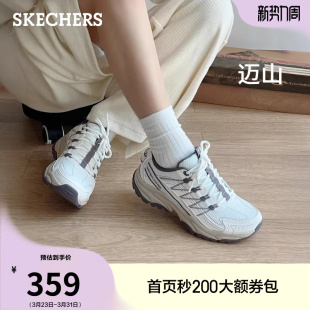 流行时尚 男女同款 厚底老爹鞋 迈山鞋 鞋 夏季 休闲工装 斯凯奇 户外鞋