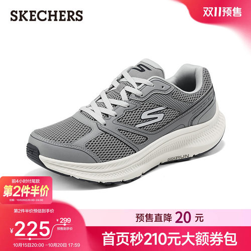 EVA及橡胶大底，轻质缓震