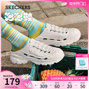 包头凉鞋 Skechers斯凯奇泡泡鞋 复古老爹洞洞鞋 夏季 舒适外穿沙滩鞋