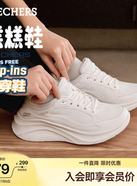 斯凯奇厚底增高白色休闲运动鞋女