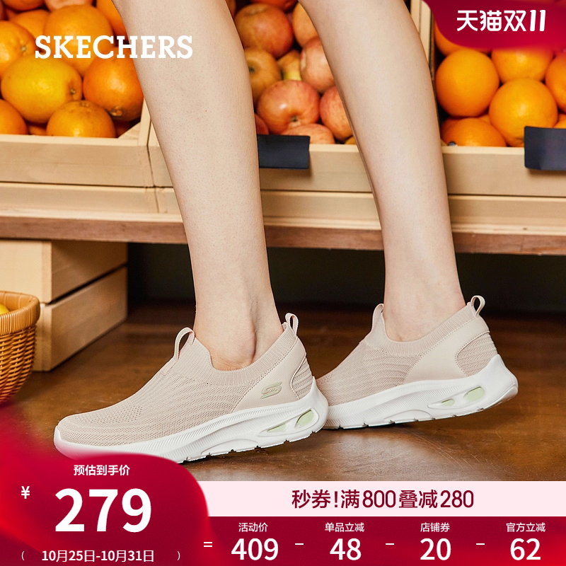 斯凯奇一脚蹬健步鞋休闲鞋软底鞋