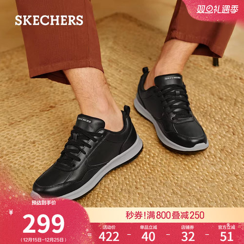 斯凯奇男款高级商务鞋休闲皮鞋