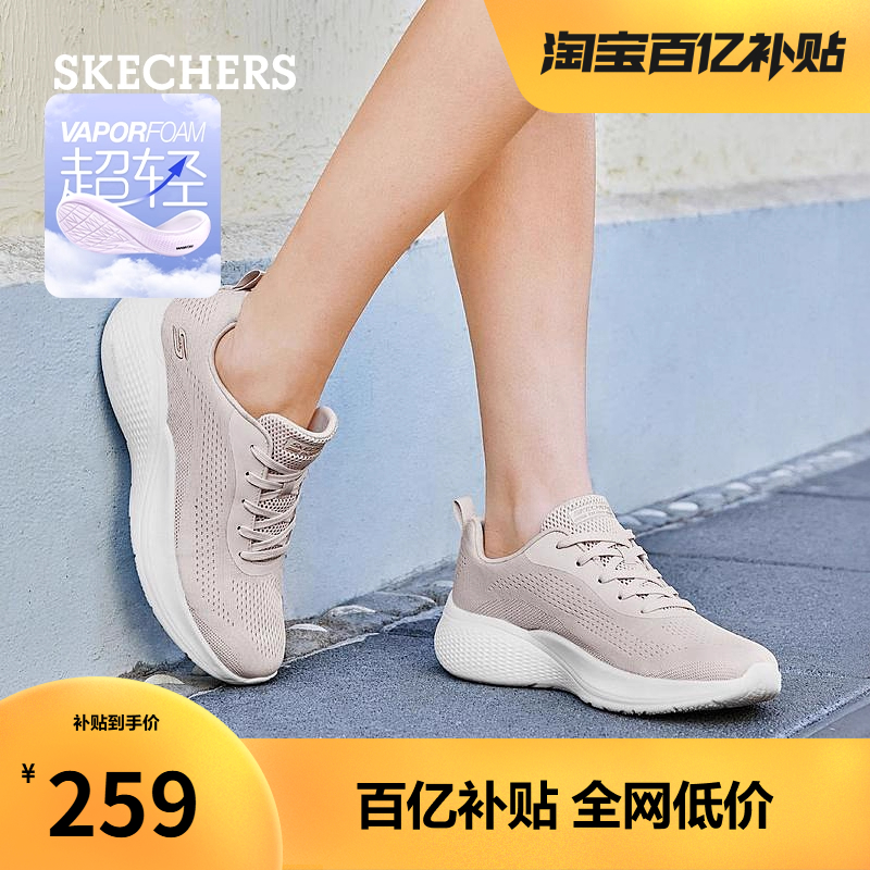 斯凯奇运动鞋轻便健步鞋