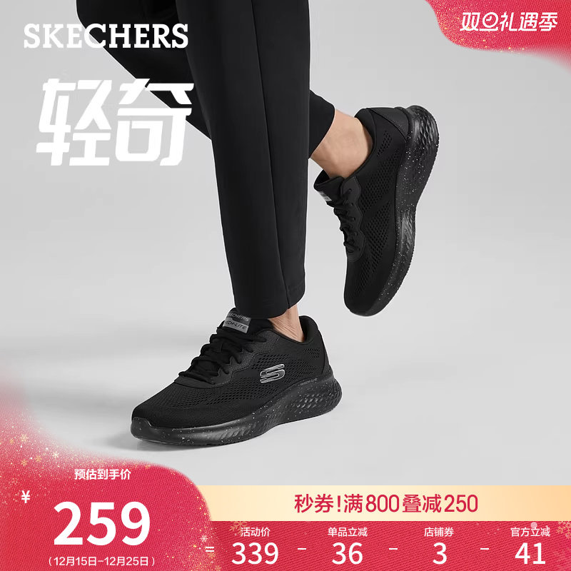 厚底鞋子Skechers男女同款休闲