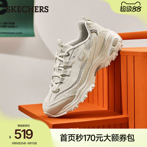 896193鞋子Skechers/斯凯奇