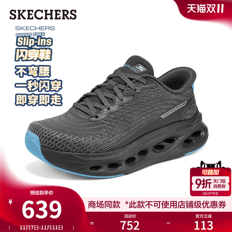 AIR COOLED GOGA MAT鞋垫，提供舒适支撑