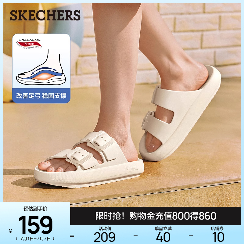 Skechers斯凯奇2025夏季新款女鞋休闲凉拖踩屎感软底耐磨外穿拖鞋