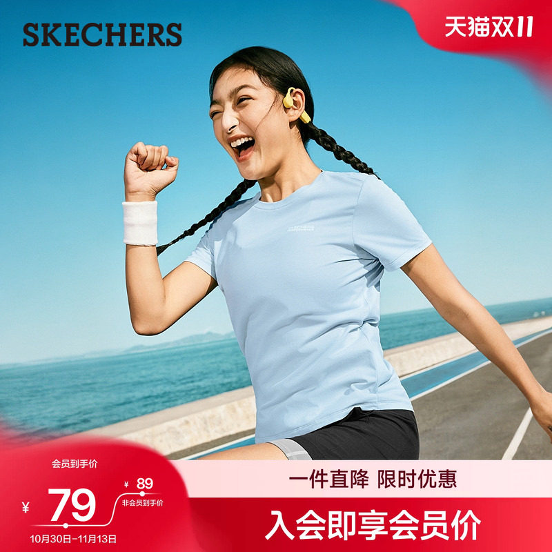 斯凯奇修身短袖T恤衫吸湿速干慢跑运动上衣夏季新款女款简约休闲
