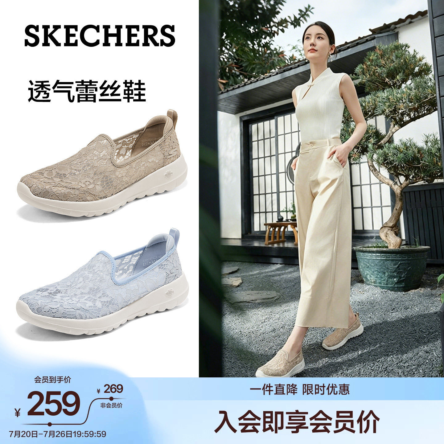 斯凯奇蕾丝一脚蹬女透气缓震健步鞋2026夏季新款单鞋软底休闲鞋 - 实物图