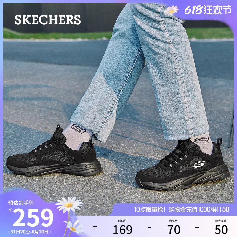 Skechers斯凯奇夏季男鞋复古厚底老爹鞋休闲鞋时尚运动鞋熊猫鞋