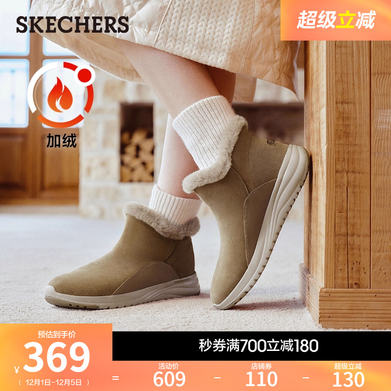 斯凯奇女加绒舒适保暖时尚雪地靴