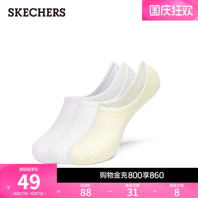 斯凯奇缤纷休闲系列隐形袜男女同款船袜时尚三双装简约休闲运动袜