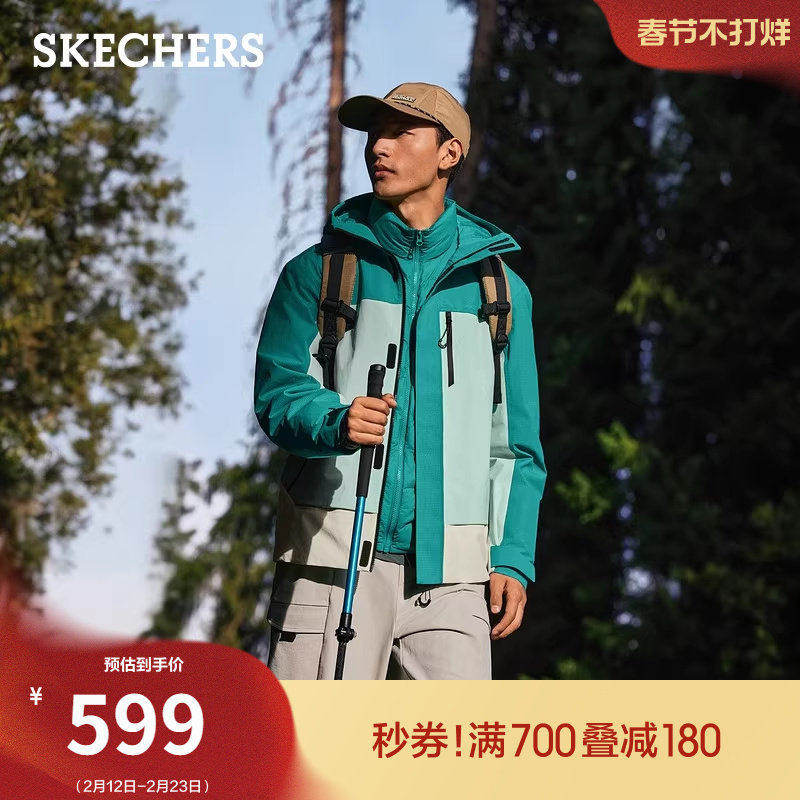 斯凯奇魔方冲锋衣pro|冬季流行男女同款三合一外套户外运动夹克