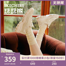 厚底运动休闲鞋 Skechers斯凯奇珠珠熊新款 子增高老爹鞋 女鞋 熊猫鞋