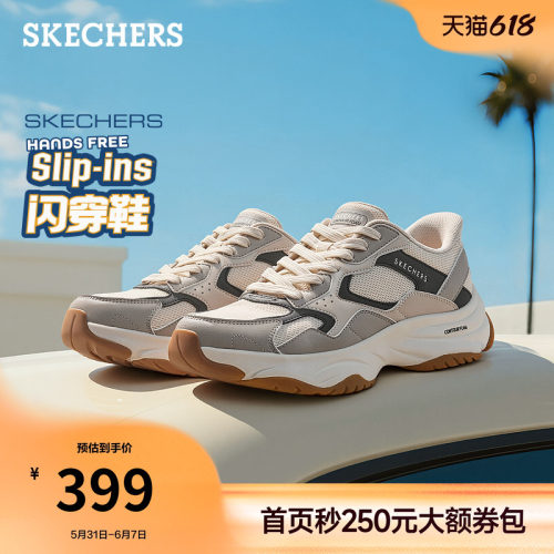 CONTOUR FOAM鞋底，轻量易回弹