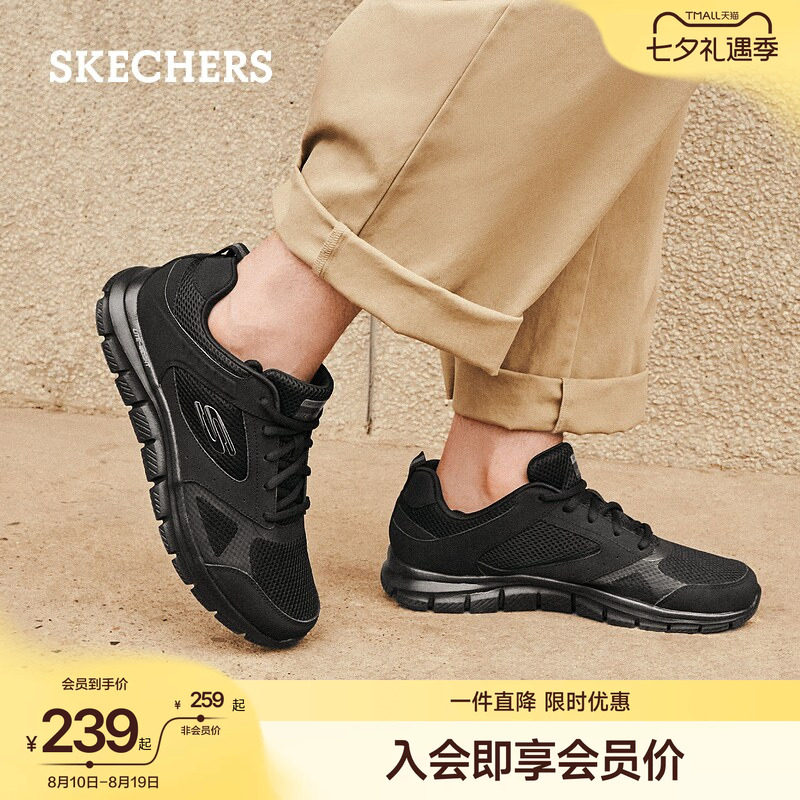 斯凯奇鞋子男鞋夏季运动鞋黑色男士网面透气休闲鞋舒适健步鞋