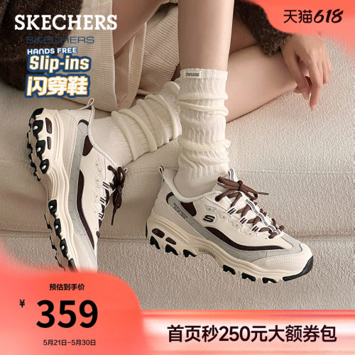 斯凯奇女奶茶熊厚底老爹鞋休闲鞋