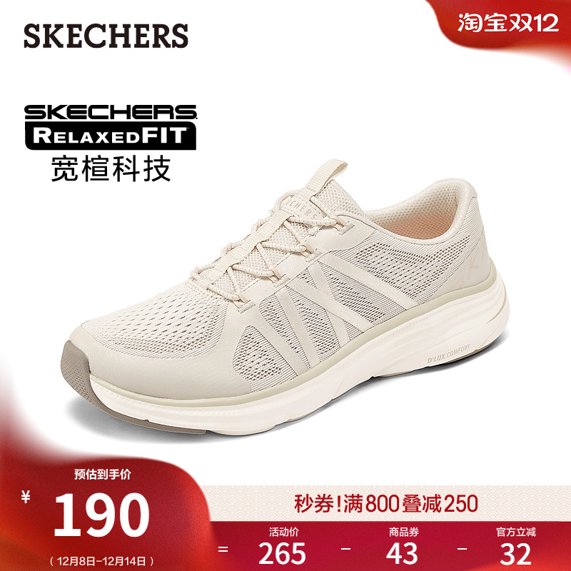 鞋底采用轻质回弹EVA大底，硬度适中