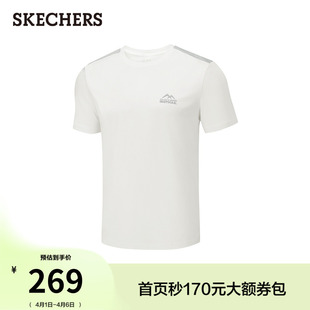 斯凯奇男装 上衣运动汗衫 2026夏新款 防晒速干t恤宽松圆领纯色短袖