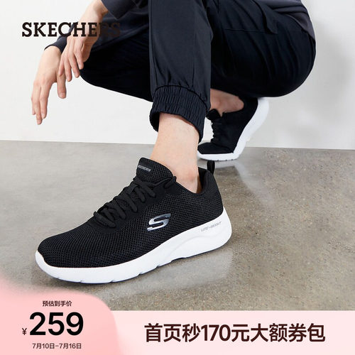 斯凯奇休闲鞋运动鞋缓震跑步鞋