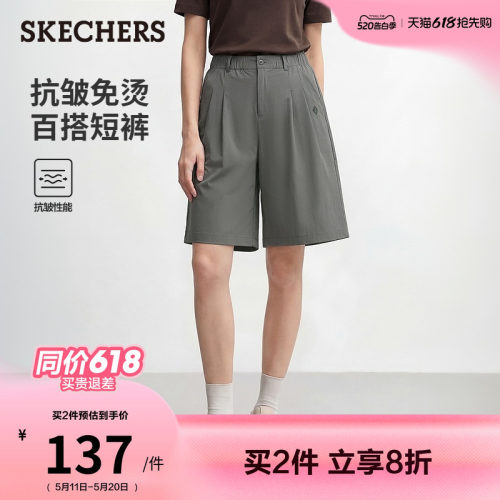 斯凯奇女子五分运动短裤夏季新款
