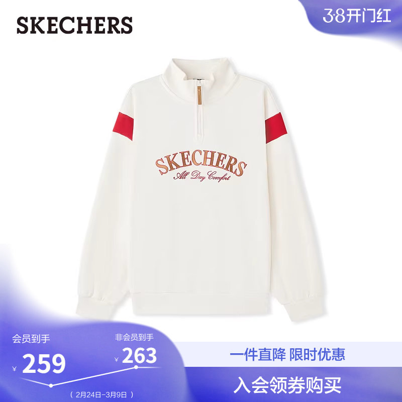 斯凯奇聚会战袍|2026春季新款男女款卫衣针织套头衫休闲运动上衣