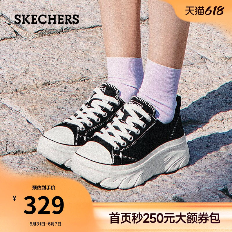 斯凯奇夏季女鞋经典百搭帆布鞋潮流休闲运动鞋软底轻便厚底增高鞋