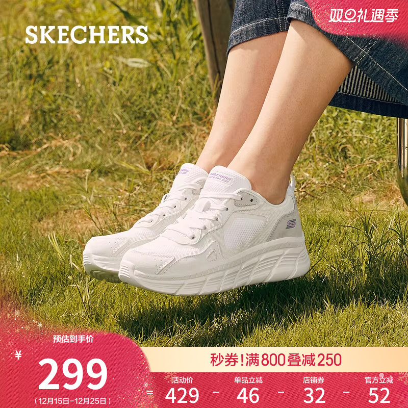 斯凯奇休闲运动鞋厚底增高板鞋