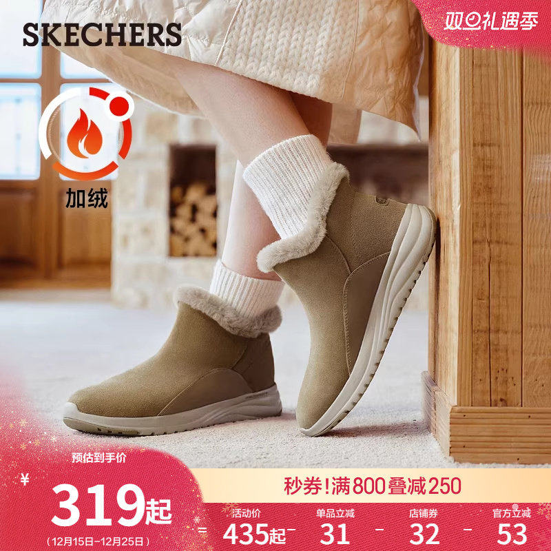 斯凯奇毛皮雪地靴冬女鞋加绒保暖中筒冬靴舒适防寒靴厚底缓震棉鞋