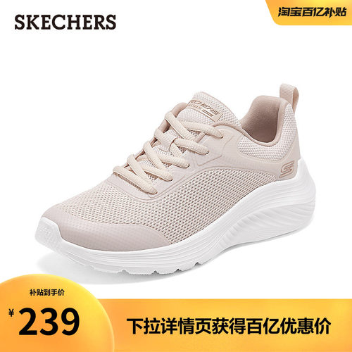 斯凯奇厚底缓震休闲运动鞋跑步鞋
