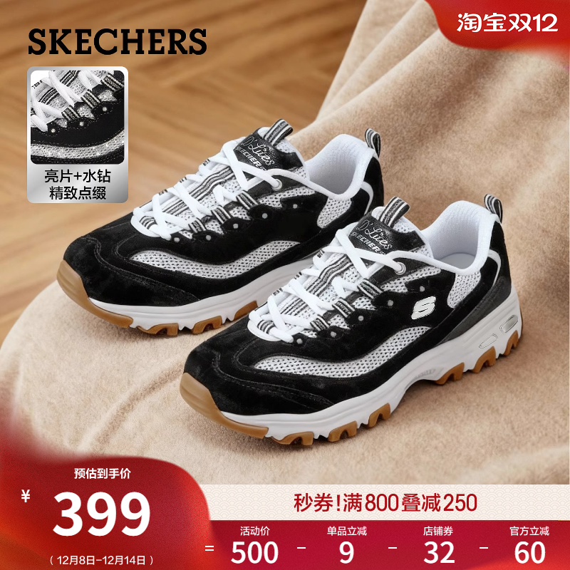 斯凯奇黑白熊猫熊2026新款女鞋厚底增高休闲运动鞋经典百搭老爹鞋