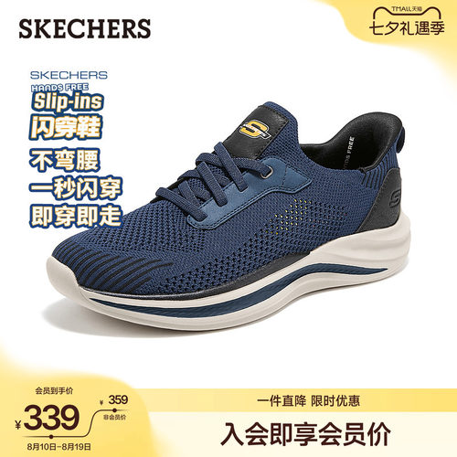 斯凯奇休闲通勤鞋网面透气运动鞋