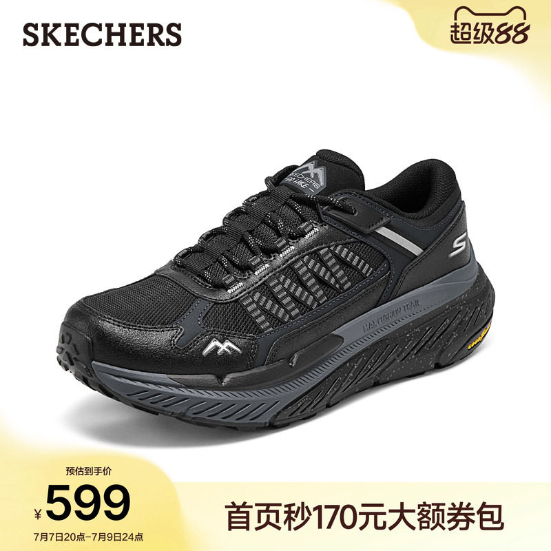斯凯奇夏季流行时尚男鞋厚底户外慢跑鞋高回弹缓震软底休闲运动鞋